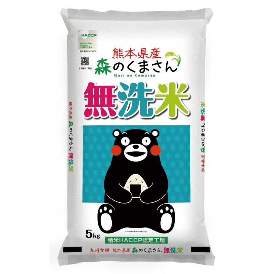 新米 米 お米 ５ｋｇ 無洗米 くまモン 森のくまさん 熊本県産 白米 令和５年産