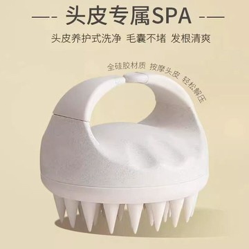 ✨桃園出貨✨超軟硅膠洗頭刷專業洗頭梳女洗髮梳清潔頭皮洗頭按摩梳寵物按摩刷