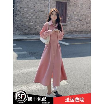 粉色長袖連衣裙女春秋2025新款氣質法式顯瘦減齡奶fufu收腰長裙子