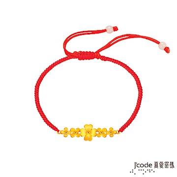 J code真愛密碼金飾 幸福愛語黃金編織繩手鍊