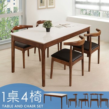 【Homelike】喜家居岩板餐桌椅組(一桌四椅)-胡桃色(2420-21)