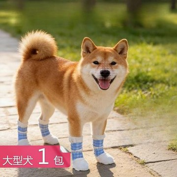 【荷生活】柔軟防滑透氣寵物襪 防髒護腳不掉落中小型犬鞋套用品-大型犬／7 kg以上 1包組（共20入）