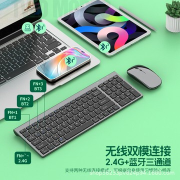 滑鼠 USB 筆電滑鼠 遊戲辦公通用type-C雙模鍵盤滑鼠套裝批發超薄辦公游戲雙模適配