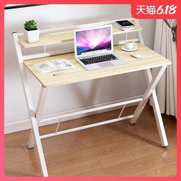 電腦臺式桌家用桌子臥室簡約經濟型學生寫字臺免安裝折疊電腦桌子
