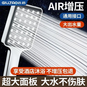 🔥臺灣出貨🔥【2951人收藏】方形花灑增壓粗孔大麵闆花灑洗澡淋浴噴頭大水量淋雨蓮蓬頭家用