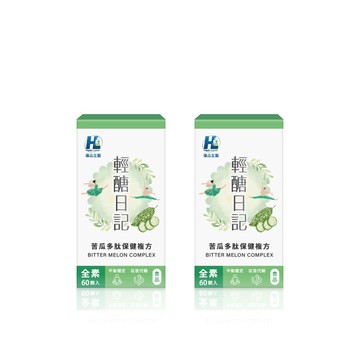 [優品生醫]輕醣日記 苦瓜多肽複方 2入組