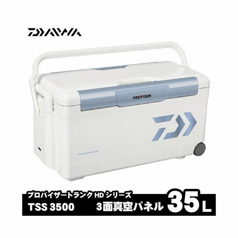 ダイワ クーラーボックス 35l 3面真空パネル プロバイザートランクhd Tss3500 通販 Lineポイント最大0 5 Get Lineショッピング