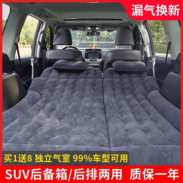 車用床墊 CRV繽智漢蘭達途觀越野車用充氣床旅行兩用汽車床墊suv後備箱睡墊汽車床墊 露營床墊