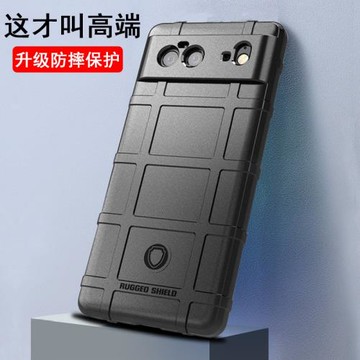 適用谷歌pixel6手機殼防摔6a馬蓋普谷歌pixel7A手機套Google 6pro個性創意7pro保護殼磨砂pixel7軍工網紅潮男