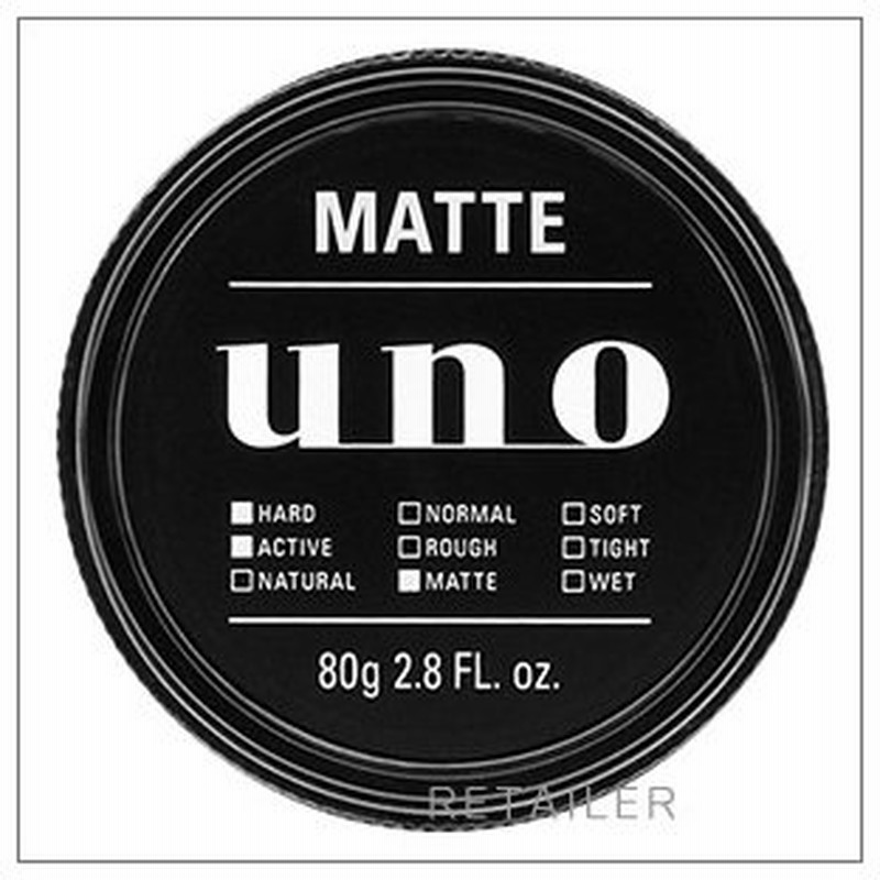 資生堂 ウーノ マットエフェクター 80g ヘアスタイリング 整髪料 ヘアワックス マットでドライな質感 Uno Shiseido 通販 Lineポイント最大0 5 Get Lineショッピング