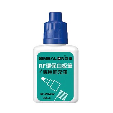 雄獅SIMBALION白板筆補充液RF-WM32/藍