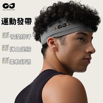 TUOLANG™ 運動發帶 運動頭帶 止汗帶 束髮帶 頭帶 跑步止汗頭巾 戶外健身騎行籃球吸汗速幹透氣無縫發帶
