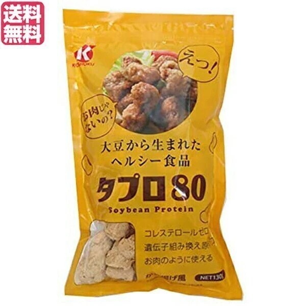 大豆ミート 国産 唐揚げ 恒食 タプロ80 130g