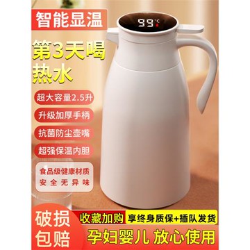 保溫水壺大容量保溫壺家用熱水瓶玻璃內膽熱水壺保溫瓶特大暖水壺