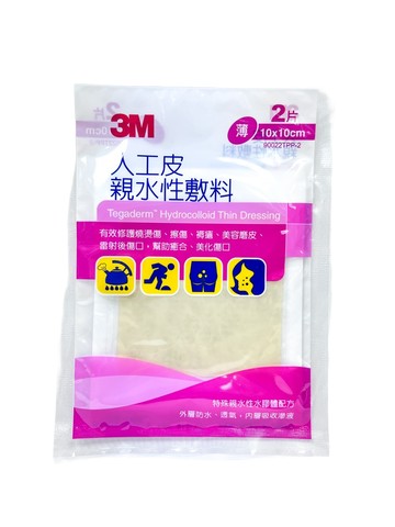 【誠意中西藥局】3M人工皮親水性敷料(90022TPP-2)10*10cm 薄2片裝