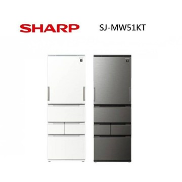 SHARP 夏普 SJ-MW51KT 自動除菌離子左右開任意門變頻冰箱