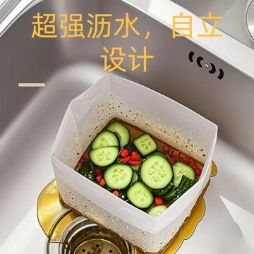 本島💥廚房過濾瀝水袋食物殘渣垃圾袋塑料袋瀝水袋茶葉渣分離一次過濾袋