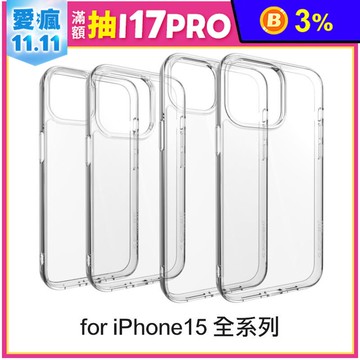 APPLE IPONE15系列 SE晶亮透明防摔手機殼