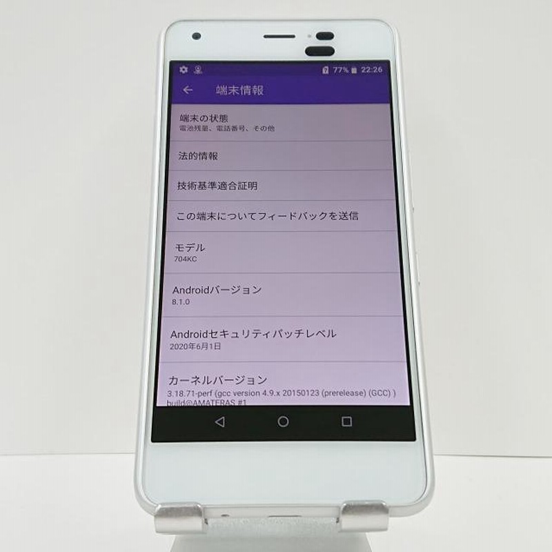 ANDROID - 新品未使用 DIGNO J パールホワイト SIMフリー DIGNO J｜価格比較・最新情報 - 価格.com