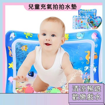 台灣現貨🚀充氣拍拍墊 爬行水墊 遊戲墊 早教學習墊 兒童玩具  爬爬墊 坐墊 兒童拍拍墊 充氣水墊 寶寶玩具 充氣玩具