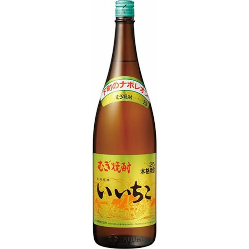 三和酒類 むぎ焼酎 いいちこ 20度 紙パック 1.8L（1800ml） 6本 1