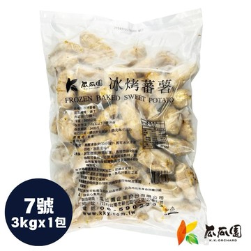 【瓜瓜園】冰烤蕃薯營業包-迷你規7號x1包(3kg/包_台農57號冰烤地瓜)