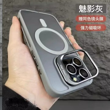 適用iPhone15手機殼膚感磨砂磁吸鏡頭支架蘋果14 13 12 11防摔全包硬保護套新款哀鳳保護殼