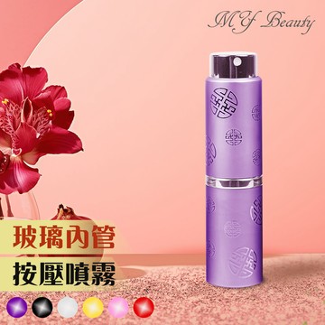 MYBeauty 香水旋轉填充瓶-囍字雕花(紫)-15ml