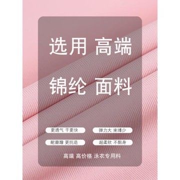 兒童游泳衣2025新款分體女童泳衣女初中生長袖長褲青少年訓練泳衣