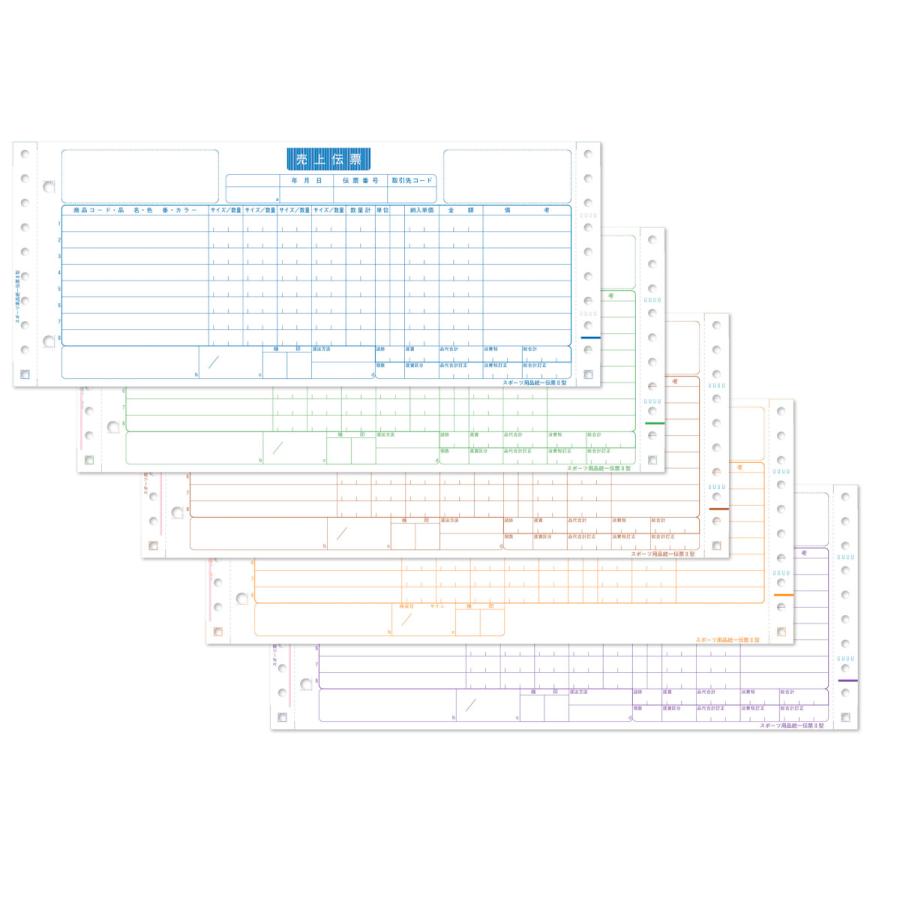 スポーツ統一伝票2型 1000セット