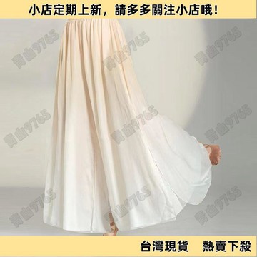 【新品上架】顯瘦高腰古典舞漸變色闊腿褲 新款古典廣場舞雙層雪紡 時尚休閒寬鬆 高腰闊腿褲