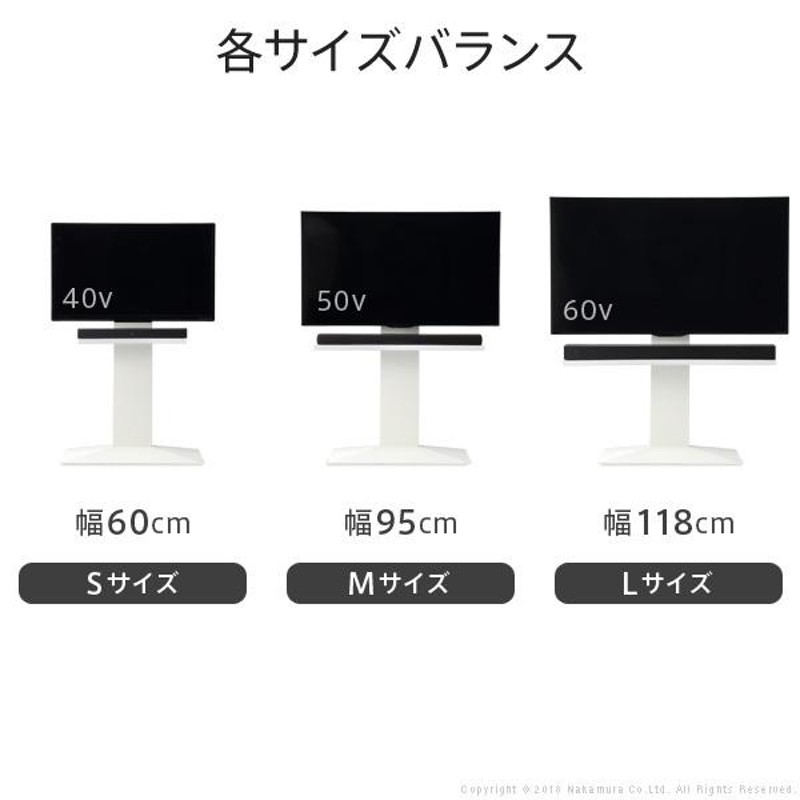 WALLインテリアテレビスタンドV3・V2・S1対応 サウンドバー棚板 S