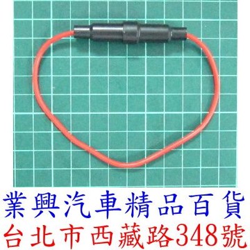 管式保險絲座 (1VNE-001)