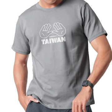 立體機能棉T-全力以赴 all in 運動衣 應援服 機能服 MIT台灣製