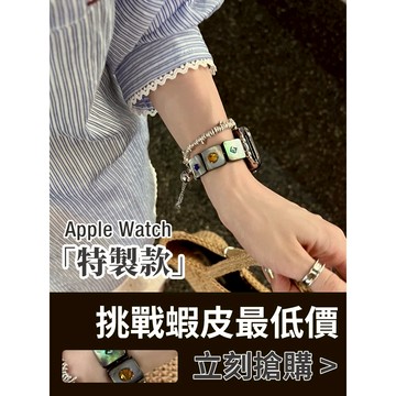 「限量特惠」適用 APPLE WATCH 單排寶石 手鏈錶帶 S11 S10 46mm 45mm 44mm 女士錶帶