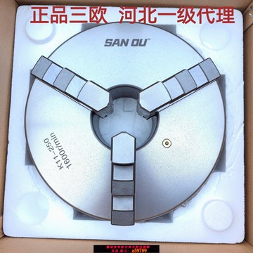 【台灣公司 可打統編】浙江三鷗牌三爪自定心卡盤K1180/100/125/130/160/200/240/250320