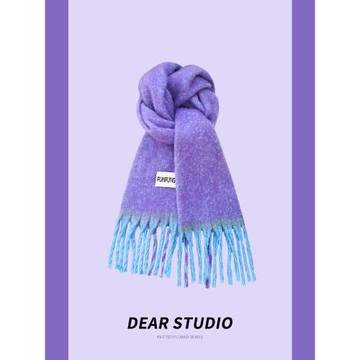 韓系高級感水母紫色馬海毛圍巾女冬季加厚保暖百搭顯白披肩圍脖潮