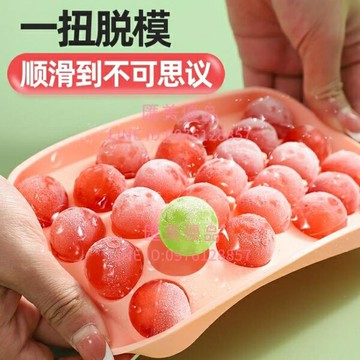 硅膠冰球模具凍威士忌球形冰塊冰格製作圓形圓球儲存製冰盒【聚寶屋】