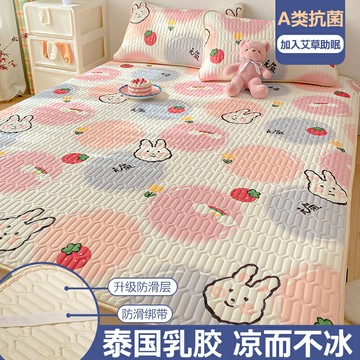 冰絲床笠 床墊 冰絲乳膠涼席三件套夏季兒童可水洗床笠四件套床單墊空調席子夏天【MJ23668】