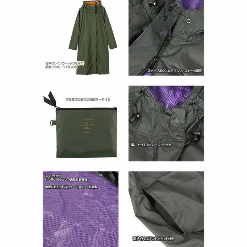 VETEMENTS レインコート ベージュ ヨドバシ.com - ベラベラ VeraVera レインコート ベージュ M
