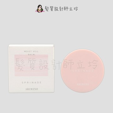 ARIMINO 毖泉 舒活調理髮香膏25g HS09｜立坽『免沖洗護髮、造型品』愛麗美娜公司貨｜領券再折｜換季保養 ⚡頭皮保養 水潤保濕 蓬鬆秀髮 沙龍髮品