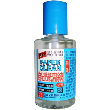 【史代新文具】巨倫 H-10135 35ml 自黏貼紙清除劑(1盒12瓶)