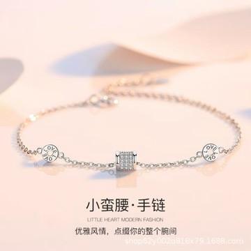 小蠻腰女S925純銀簡約ins眾手鏈設計送女友禮物首飾幾何風精致