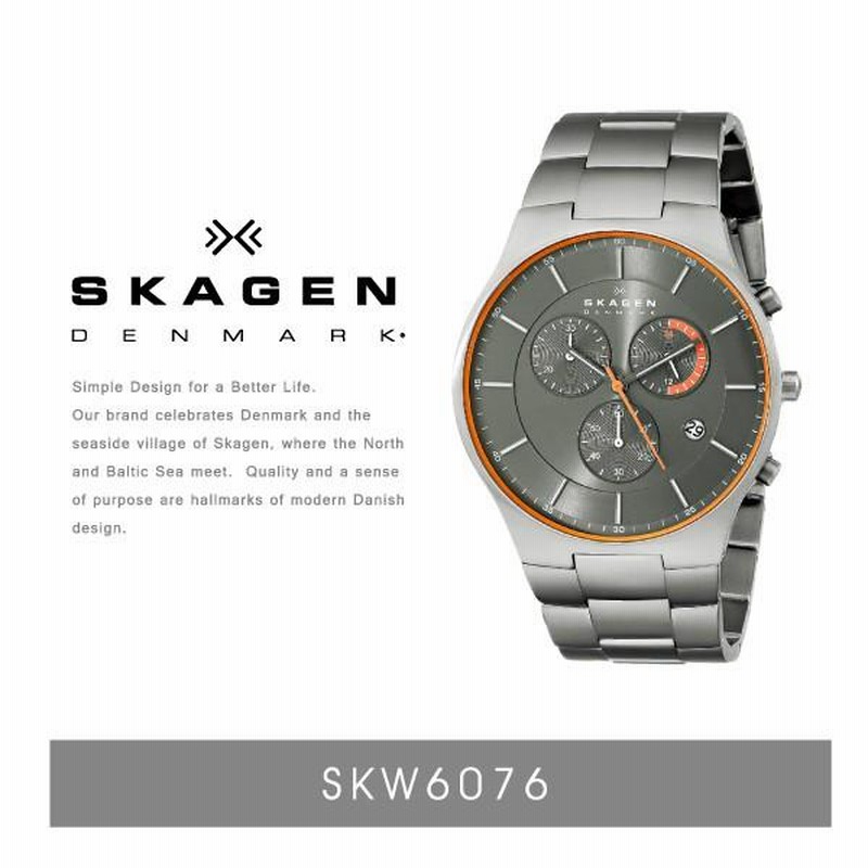 SKAGEN-スカーゲン-』Balder Titanium Chronograph Watch〔SKW6076