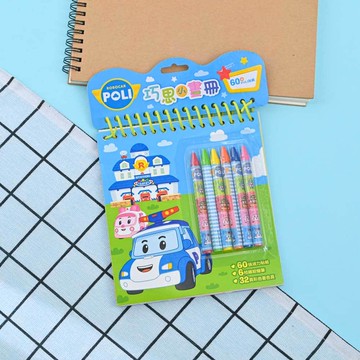 巧思小畫冊-波力