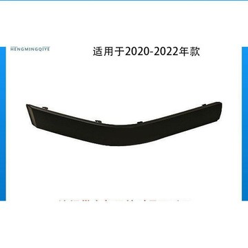 （新上）適用于20-22年款BMW6系G12后杠亮條620i裝飾條630i 640i保險杠