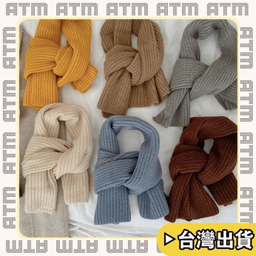 🔥臺灣出貨🔥可開發票✅輕飾時光短款日系小圍巾女冬季保暖純色毛線針織圍脖學生韓版男情侶款好搭