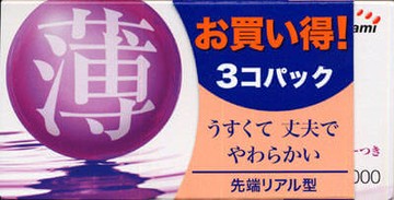 價值 2000M（12 件 x 3）
