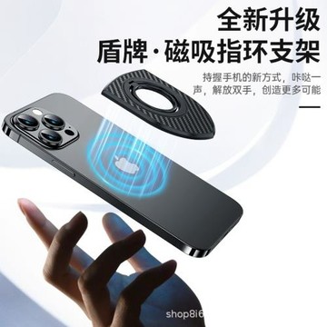 手機雙面磁吸指環扣手機支架懶人桌面旋轉磁吸指環支架跨境批發