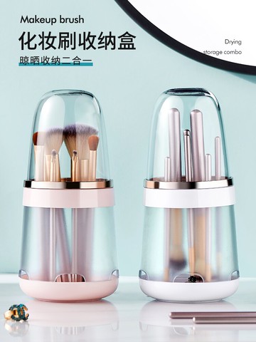 化妝刷收納桶眼影刷帶蓋防塵化妝筒便攜外出輕奢眉筆眼線筆收納架